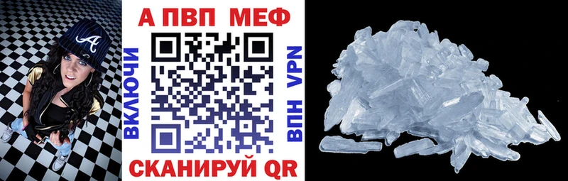 Alpha-PVP Crystall  Зеленокумск 