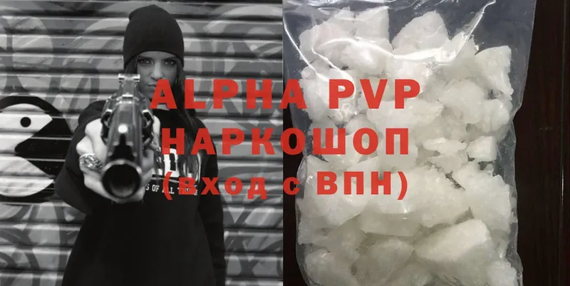 Alpha PVP Соль  Зеленокумск 