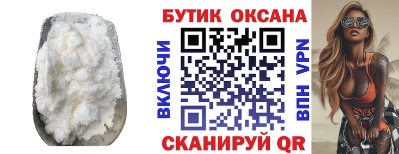 БУТИРАТ оксана  Зеленокумск 