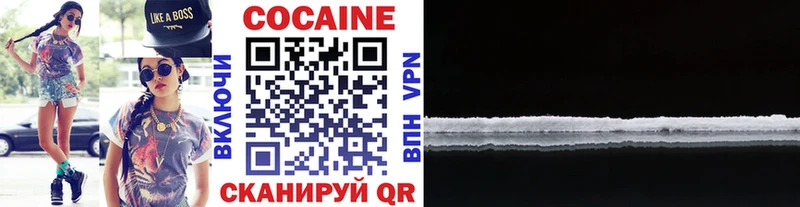 COCAIN 99%  Зеленокумск 