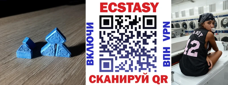 купить  цена  Зеленокумск  ЭКСТАЗИ Cube 