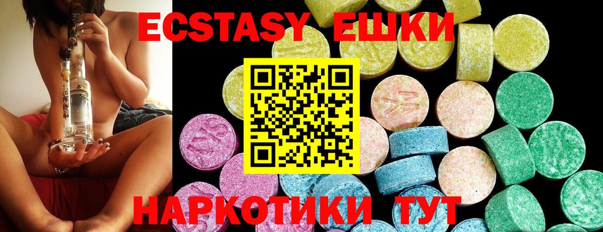 Экстази бентли  Вход с VPN  Зеленокумск 