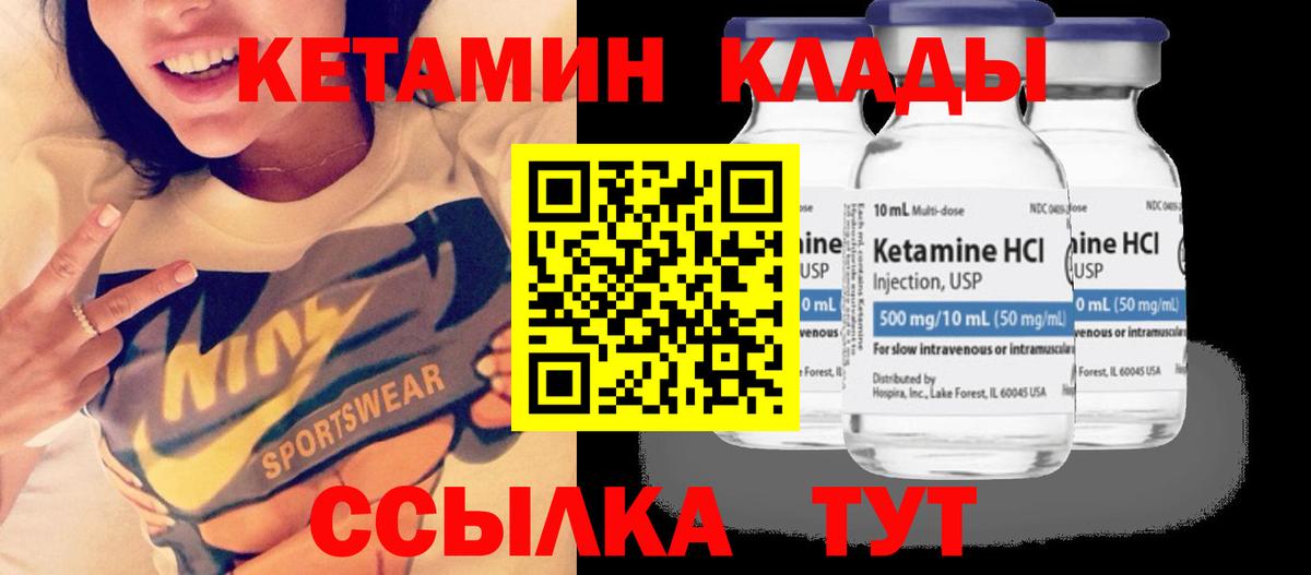 Зеленокумск  OMG зеркало  Вход с VPN  Кетамин ketamine 