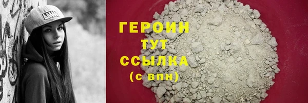 альфа пвп Михайловка