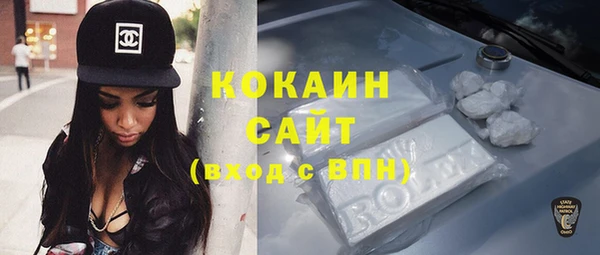 альфа пвп Михайловка