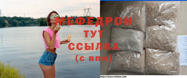 тгк Медногорск