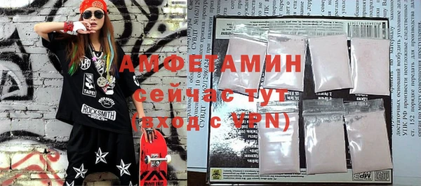 каннабис Ачинск
