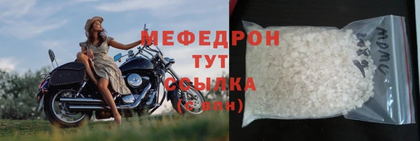 каннабис Ачинск