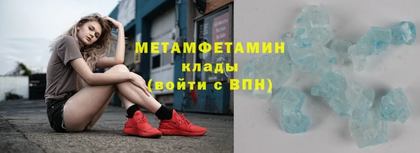 альфа пвп Михайловка