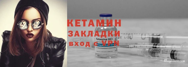 тгк Медногорск