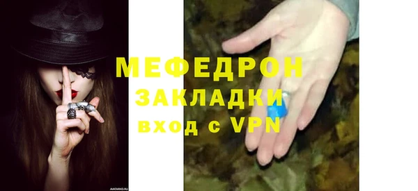 герыч Михайлов