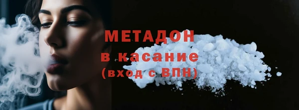 меф Горняк