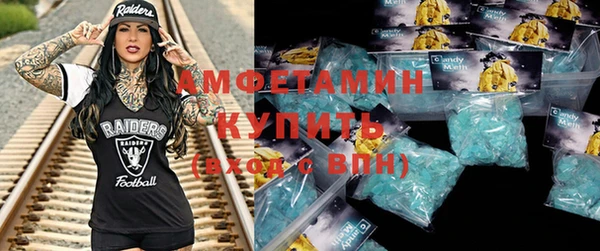 тгк Медногорск