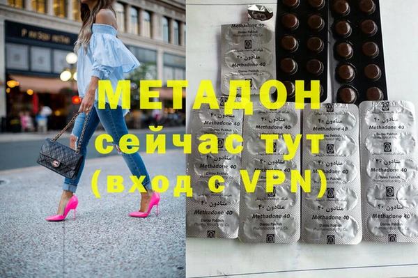 метадон Медвежьегорск