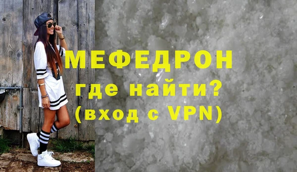 альфа пвп Михайловка