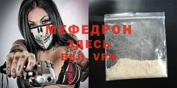 альфа пвп Михайловка