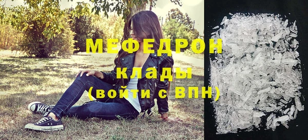 мет Михайловск