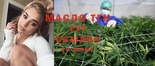 альфа пвп Михайловка