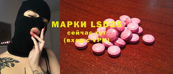 мет Михайловск