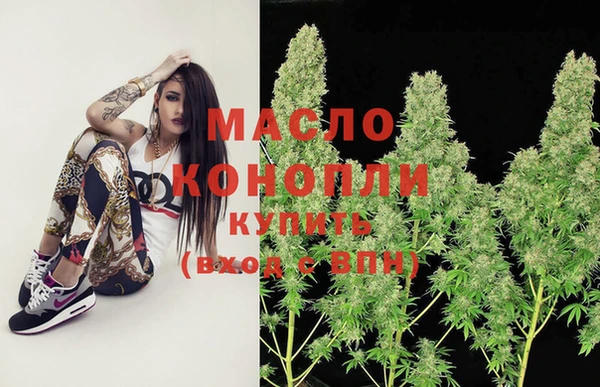 каннабис Ачинск