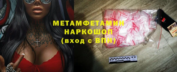 тгк Медногорск