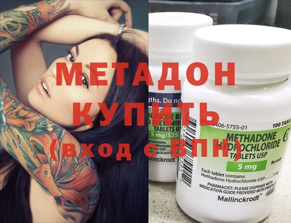 каннабис Ачинск