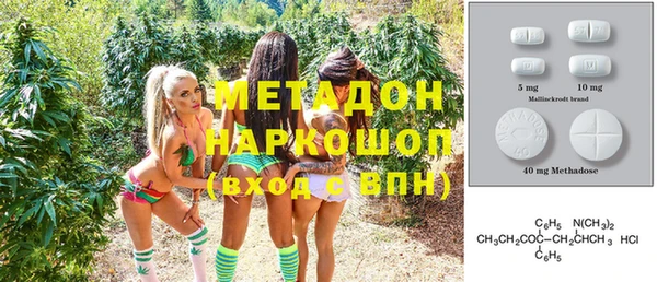 тгк Медногорск