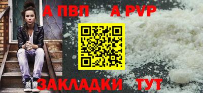 МДПВ Волжский