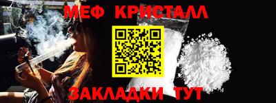 дживик Волжск