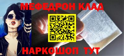 дживик Волжск