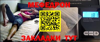 дживик Волжск