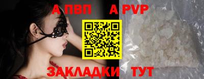 МДПВ Волжский