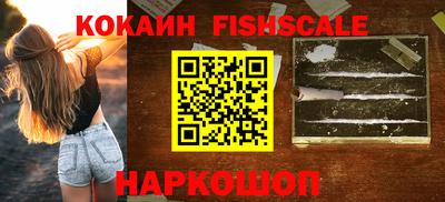 альфа пвп Волгодонск