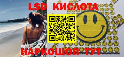 крисы Абинск