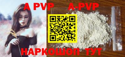 гидра Абакан
