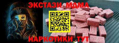альфа пвп Волгодонск