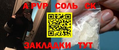 дживик Волжск