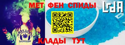 альфа пвп Волгодонск