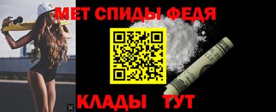 альфа пвп Волгодонск