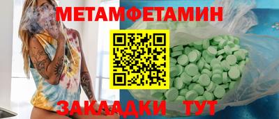 дживик Волжск