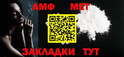 альфа пвп Волгодонск
