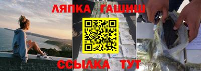 дживик Волжск