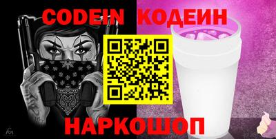 дживик Волжск