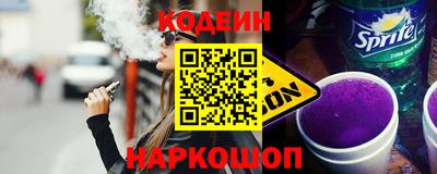альфа пвп Волгодонск