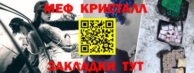 альфа пвп Волгодонск