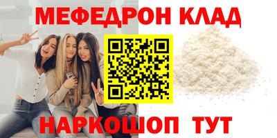 дживик Волжск