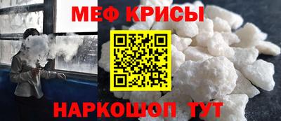 дживик Волжск