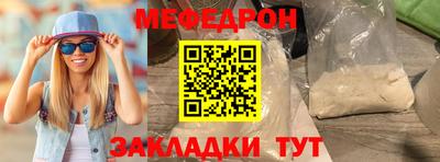 дживик Волжск