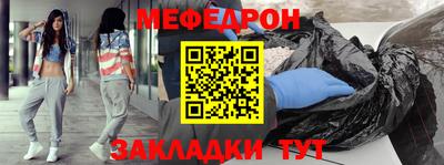 альфа пвп Волгодонск