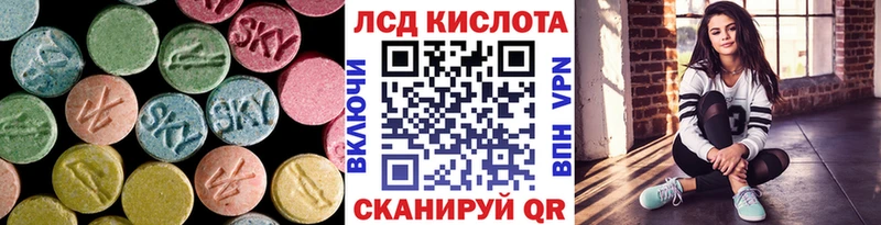 blacksprut рабочий сайт  Зеленокумск  Лсд 25 экстази кислота 